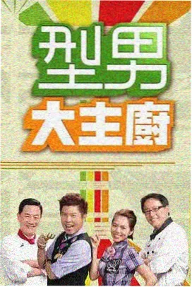 漫次元月光诗会 综艺 2026